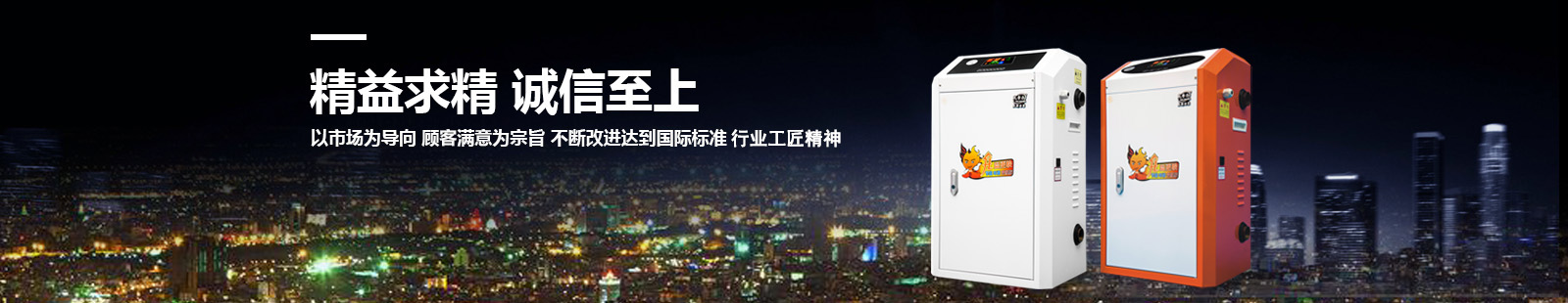 黃驊市亞新電器設備制造有限公司